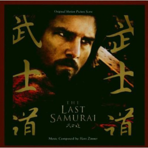 Last Samurai (Score) / O.S.T.: Last Samurai (Score) / O.S.T.