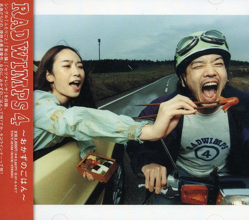 Radwimps: Radwimps Vol 4