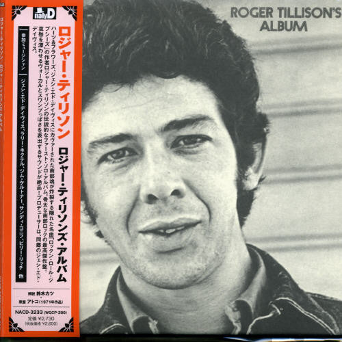 Tillison, Roger: Roger Tillison's Album