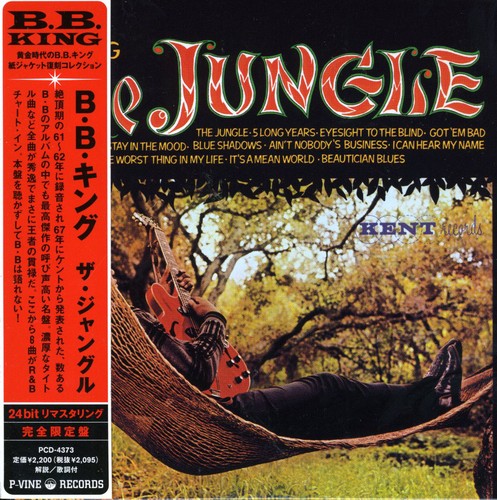 King, B.B.: Jungle