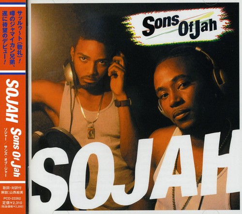 So Jah: Sons of Jah