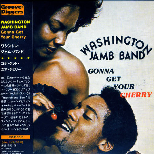 Washington Jam Band: Gonna Get Your Cherry