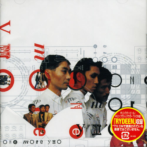 Yellow Magic Orchestra: One More Ymo