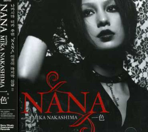 Nakashima, Mika: Nana 2