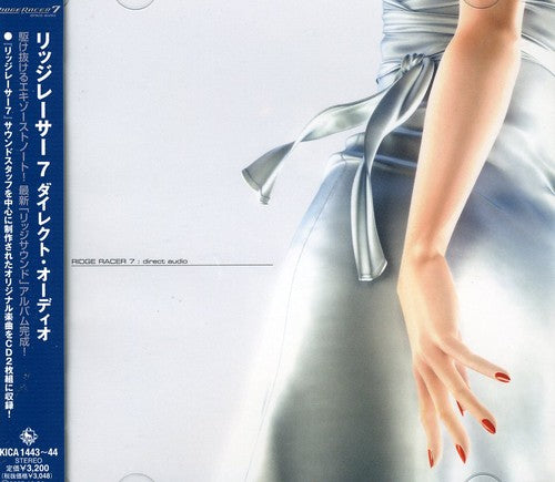 Various Artists: Ridge Racer 7-Direct Audio