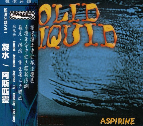 Solid Liquid: Aspirine