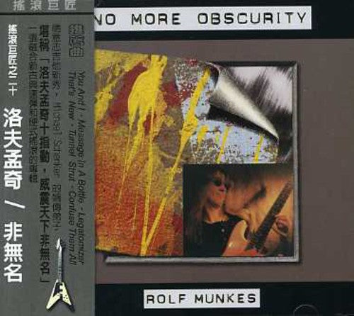 Munkes, Rolf: No More Obscurity