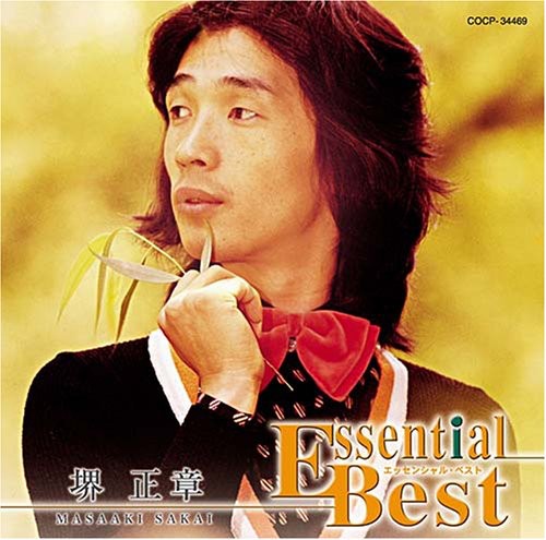 Sakai, Masaaki: Essential Best Sakai Masaaki