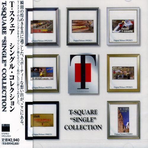 T-Square: T-Square Single Collection