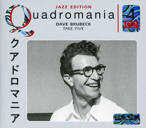 Brubeck, Dave: Quadromania