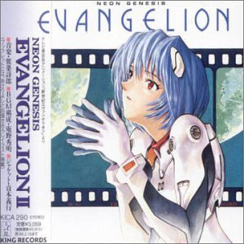 Neon Genesis Evangelion II / O.S.T.: Neon Genesis Evangelion II (Original Soundtrack)