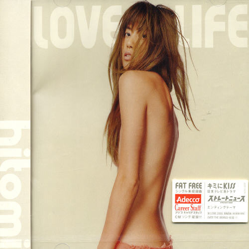 hitomi: Love Life