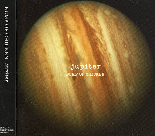 Bump of Chicken: Jupiter