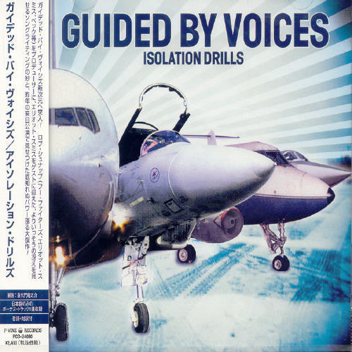 Guided by Voices: Isolation Drills
