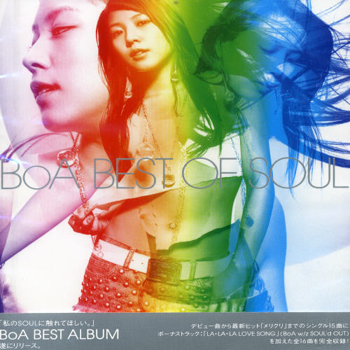 BoA: Greatest Hits
