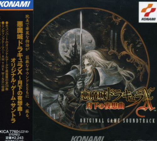 Akumajo Dracula X / O.S.T.: Akumajo Dracula X (Original Soundtrack)