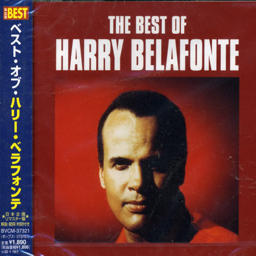 Belafonte, Harry: Best of Harry Belafonte