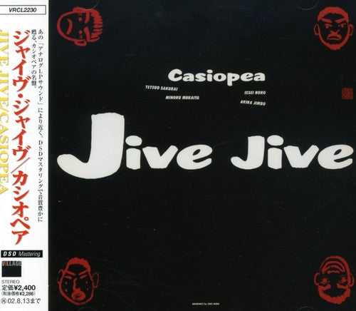 Casiopea: Jive Jive