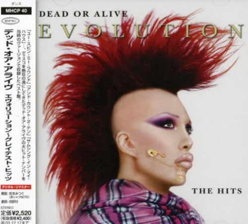 Dead or Alive: Evolution-Best