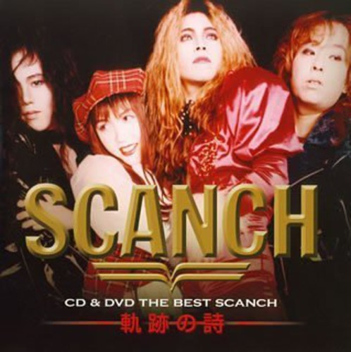 Scanch: Best Scanch