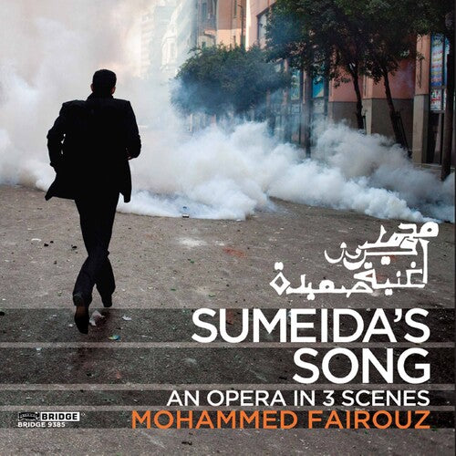 Fairouz / Miller / Calloway / Mack / Dunn: Sumeida's Song