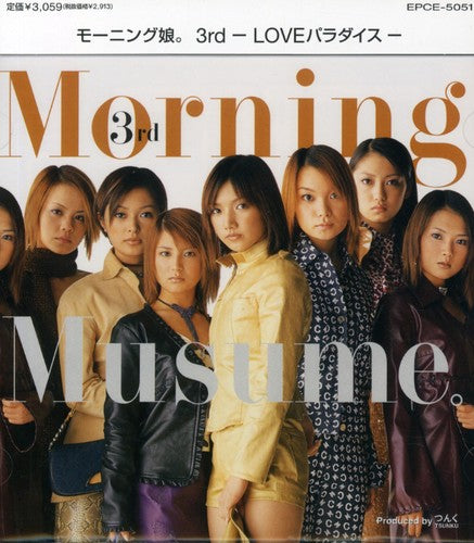 Morning Musume: 3rd Love Paradise