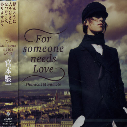 Miyamoto, Shunichi: For Someone Needs Love