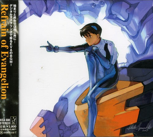 Evangelion Best / O.S.T.: Evangelion Best (Original Soundtrack)