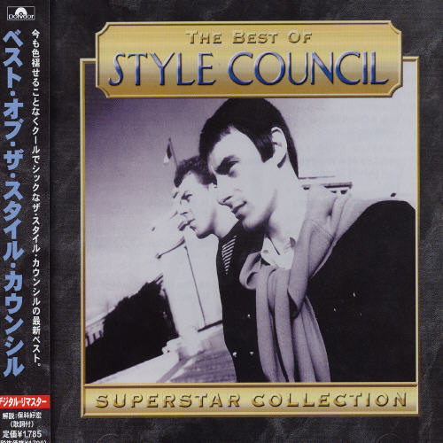 Style Council: Best Of