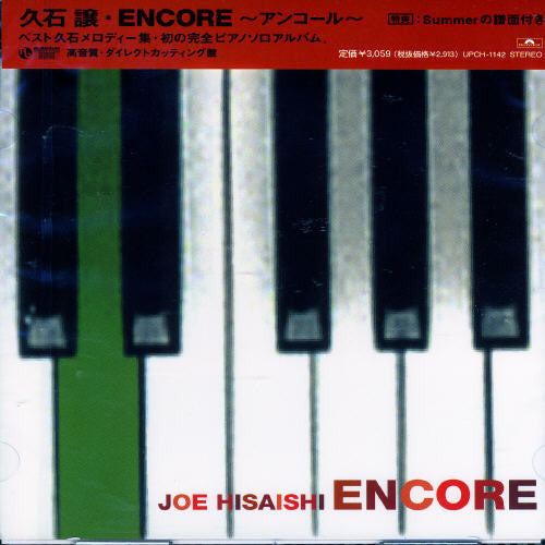 Hisaishi, Jo: Encore