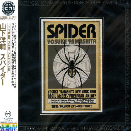 Yamashita, Yosuke: Spider