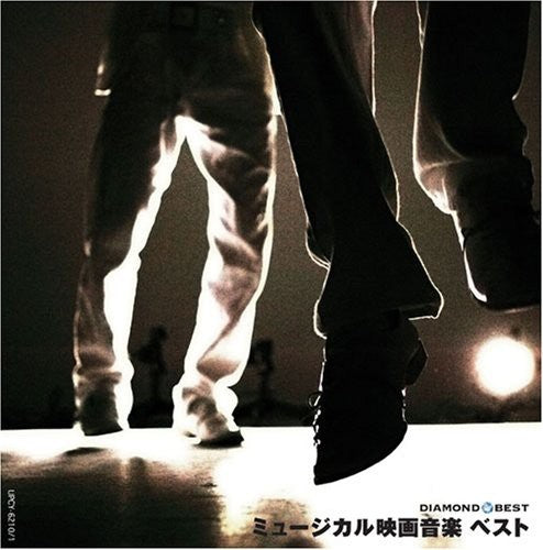 Diamond Best: Musical Eiga Ongaku / Various: Diamond Best: Musical Eiga Ongaku / Various