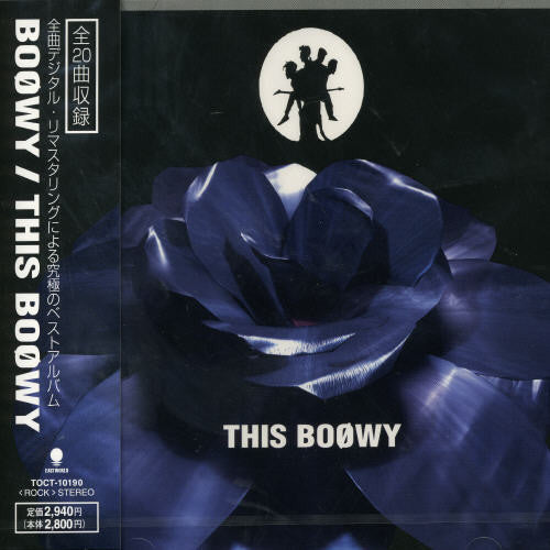 Boowy: This Boowy