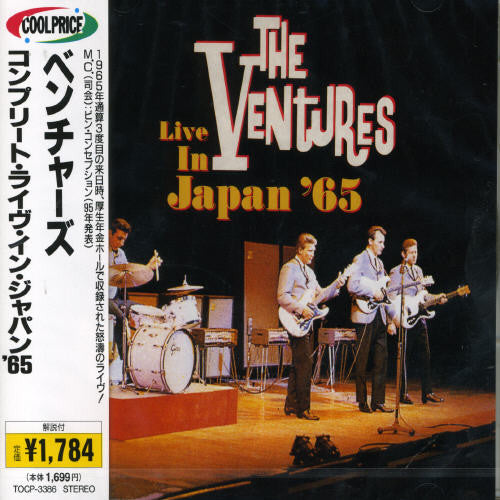 Ventures: Live In Japan '65