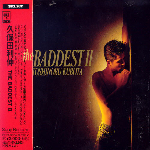 Kubota, Toshinobu: Baddest II