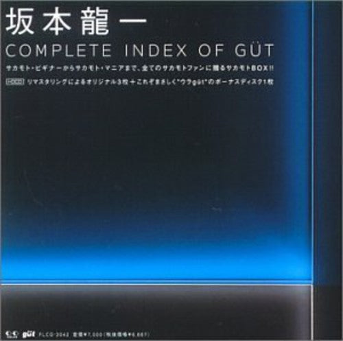 Sakamoto, Ryuichi: Complete Index Of Gut