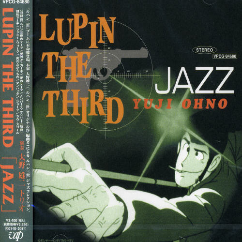 Lupin III (Jazz Colection) / O.S.T.: Lupin III (Jazz Colection) (Original Soundtrack)