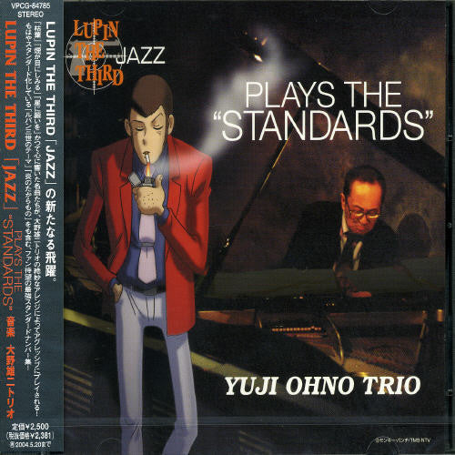 Ono, Yuji: Lupin Third Jazz