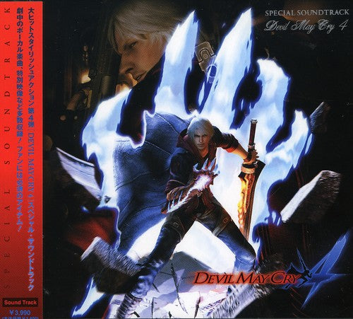 Various Artists: Devil May Cry 4-Special