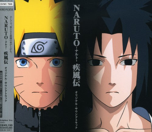 Naruto Shippuden / O.S.T.: Naruto Shippuden (Original Soundtrack)