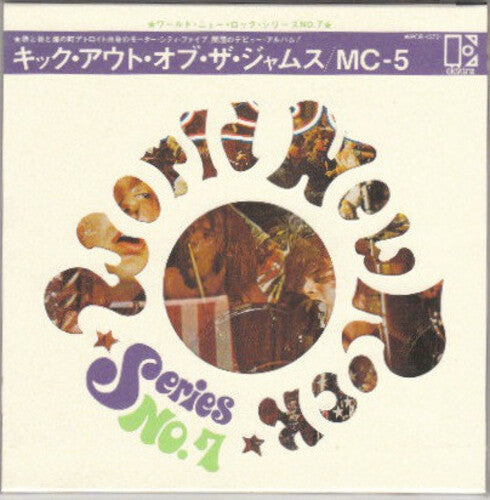 MC5: Kick Out the Jams (SHM-CD) (Paper Sleeve)