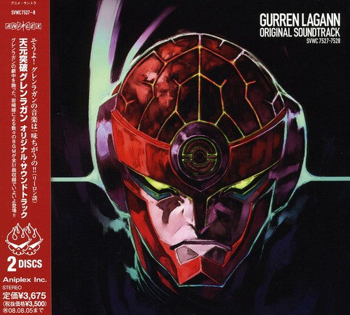 Tengen Toppa Gurren Lagann / O.S.T.: Tengen Toppa Gurren Lagann (Original Soundtrack)