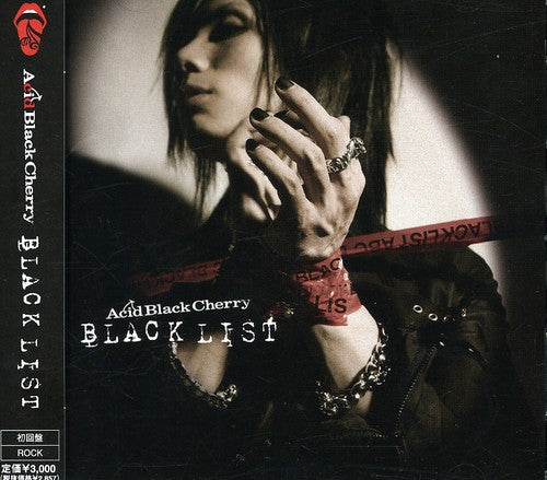 Acid Black Cherry: Black List