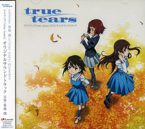 Various Artists: True Tears