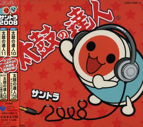 Various Artists: Taiko No Tatsujin - Original