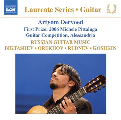 Russian Guitar Music / Various: Russian Guitar Music / Various