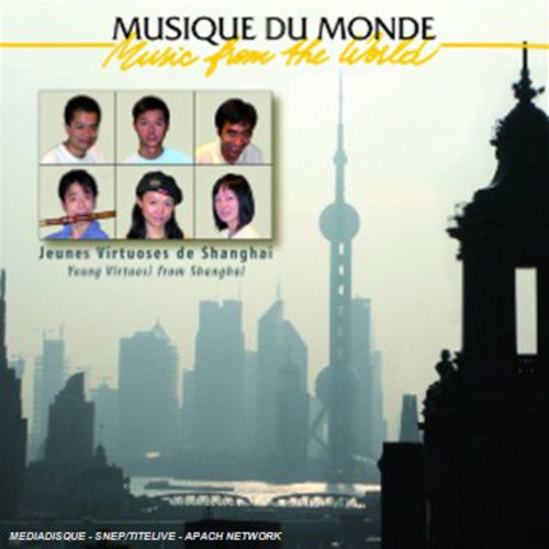 Music From the World: Young Virtuosi From Shanghai: Music from the World: Young Virtuosi from Shanghai