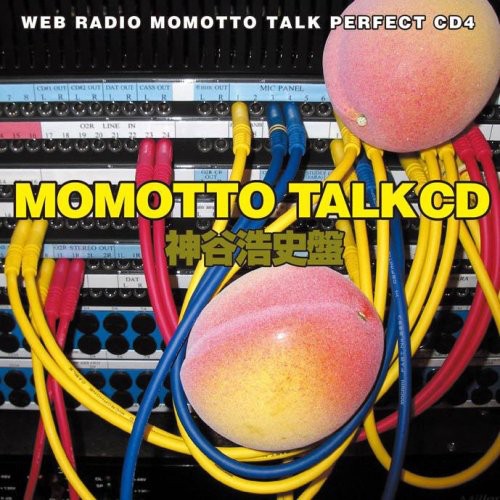 Kawada, Shinji: Momotto Talk CD Kamiya Hiroshi Ban