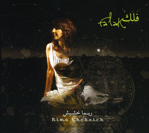 Khcheich, Rima: Falak