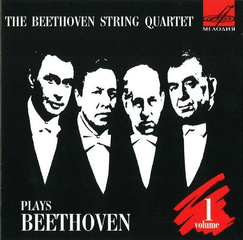 Beethoven / Beethoven String Quartet: String Quartets